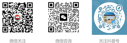 掃一掃，加微信